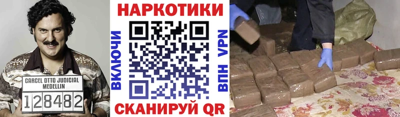 Где можно купить наркотики Сретенск Галлюциногенные грибы  МЕФ  СОЛЬ  Гашиш  МАРИХУАНА 