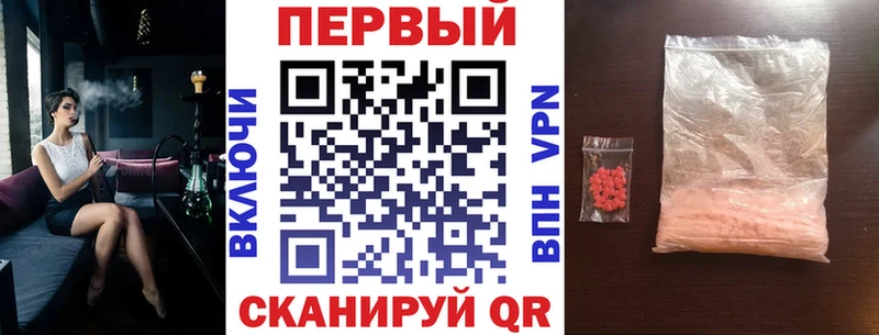 купить наркотики цена ОМГ ОМГ зеркало АМФЕТАМИН Розовый Сретенск