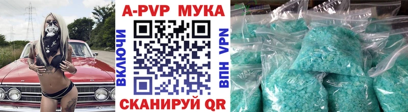 omg ссылки  Сретенск  APVP VHQ 
