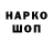 ГАШ hashish Toikko
