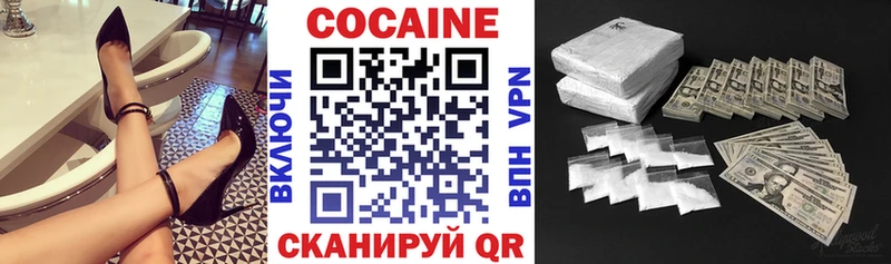 KRAKEN вход Сретенск Кокаин Fish Scale