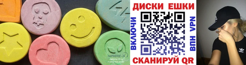 блэк спрут сайт  Сретенск  ЭКСТАЗИ XTC 