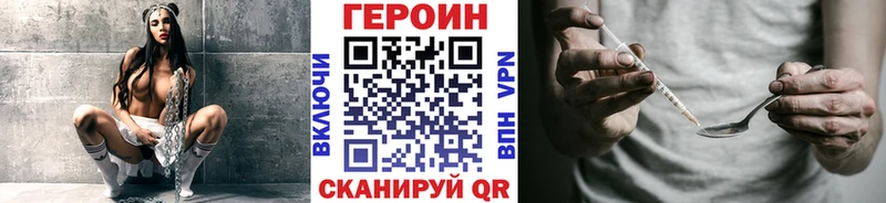 ГЕРОИН афганец  Сретенск 