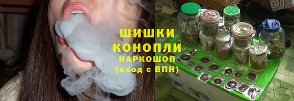 герыч Бородино