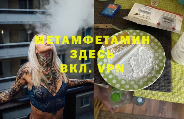 jwh Бугульма