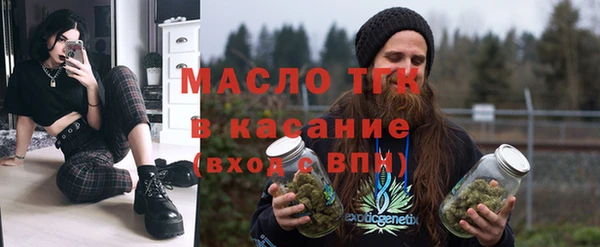 герыч Бородино