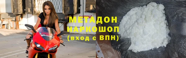 герыч Бородино