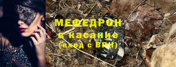 jwh Бугульма