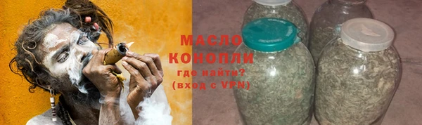 не бодяженный Бронницы