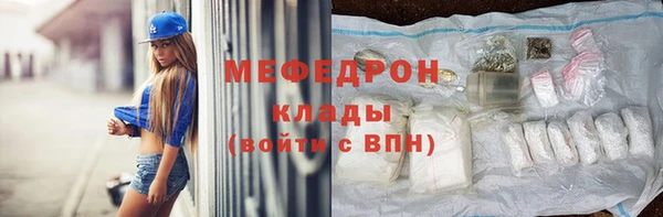 не бодяженный Бронницы