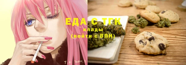 герыч Бородино