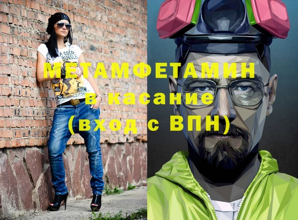 кокаин Богородицк