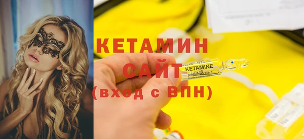 герыч Бородино
