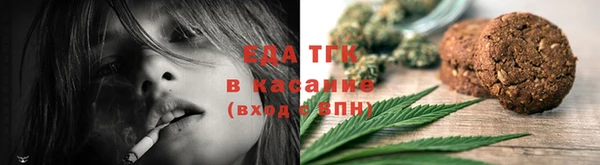 герыч Бородино