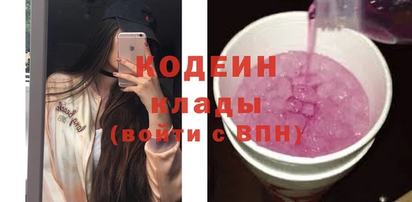не бодяженный Бронницы