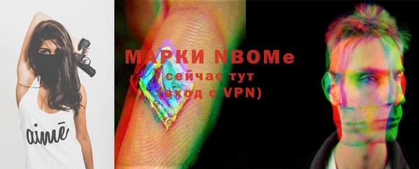 герыч Бородино