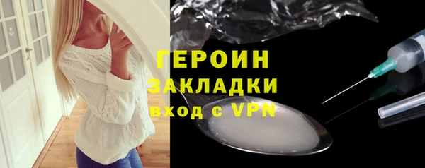 не бодяженный Бронницы