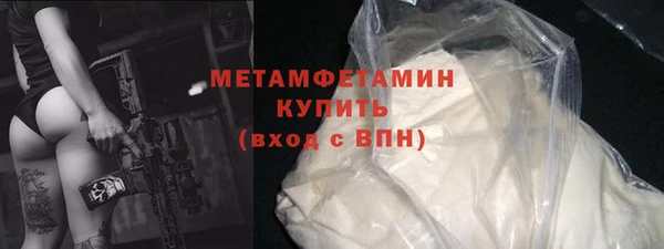 синтетический гашиш Каменск-Шахтинский