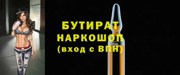 не бодяженный Бронницы