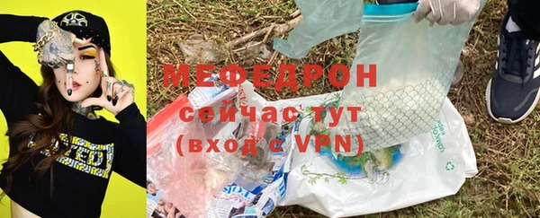 не бодяженный Бронницы
