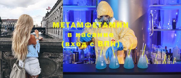 герыч Бородино