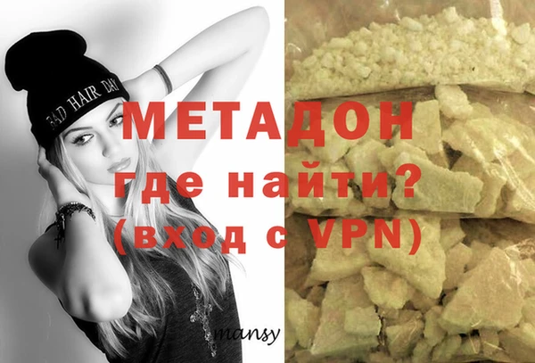 герыч Бородино