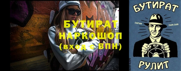 jwh Бугульма
