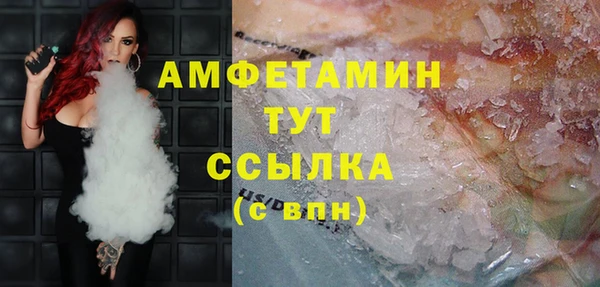 героин Богородск