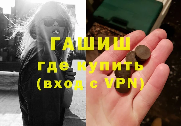 герыч Бородино