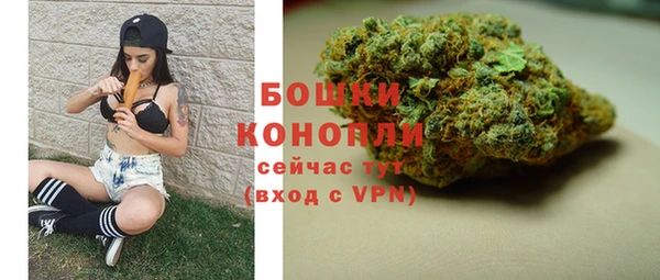 не бодяженный Бронницы