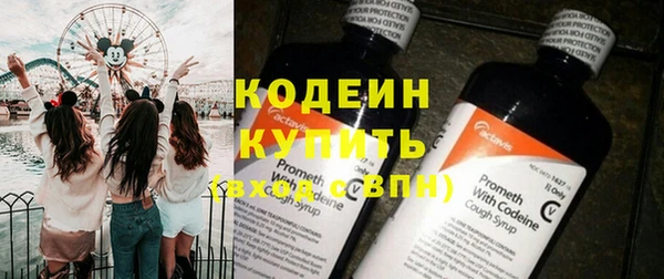 не бодяженный Бронницы