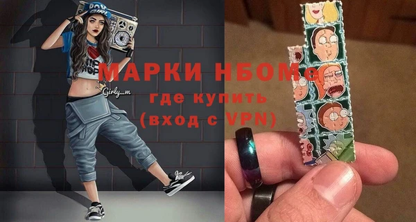 не бодяженный Бронницы