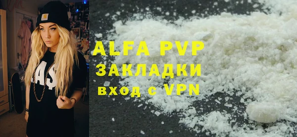 не бодяженный Бронницы