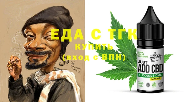 jwh Бугульма