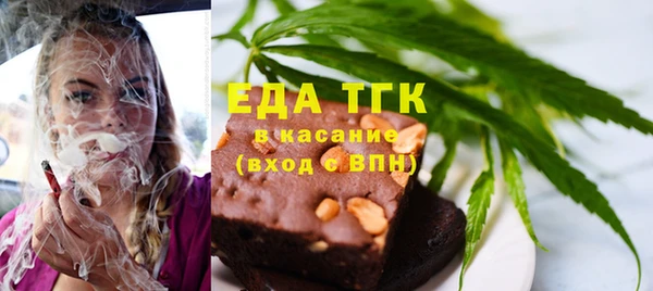 герыч Бородино