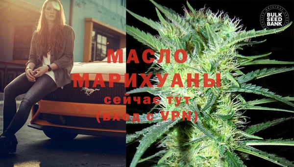 не бодяженный Бронницы