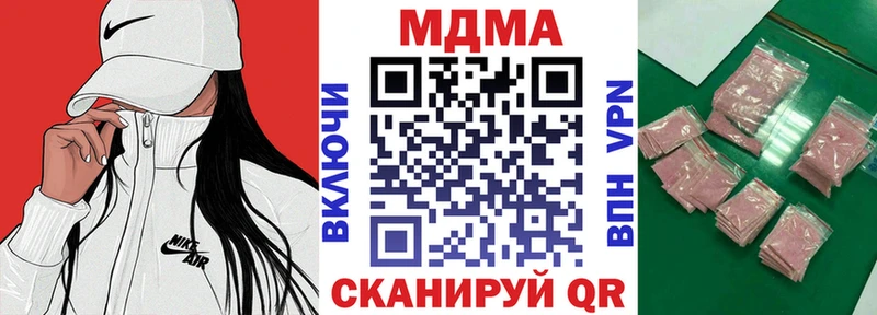 МДМА кристаллы  Сретенск 