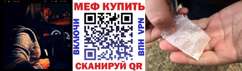 OMG вход  наркотики  Сретенск  МЯУ-МЯУ мука 