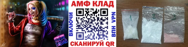 Первитин Декстрометамфетамин 99.9%  OMG   Сретенск 
