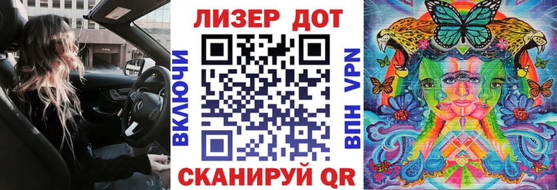 Марки N-bome 1,5мг  мега онион  Сретенск 